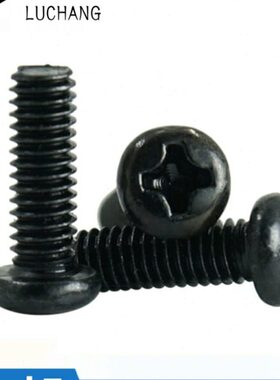 PM黑色 圆头十字机螺钉螺丝  精密盘头元头机丝牙螺钉M3*3-40mm