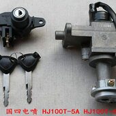 电喷H门适用J套 010H 电 T0V010 门锁 M0A10T锁钥匙 60J