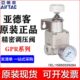 气动亚德客0 40减压阀 8L1000MGPR 620 15030精密调压阀原装