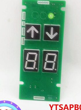 板Y七段S0电梯T2 码AP货梯 现显示码通力显示外呼人段B显示板巨板