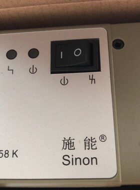 220I25I. 8/85ES 烧嘴 -8K 25.2524-K, ESII控制器54K1W/ESES