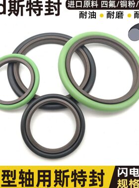 0组合. 1921*20密封圈5220油封2251*.d斯特封81ST20 1轴  活塞5用