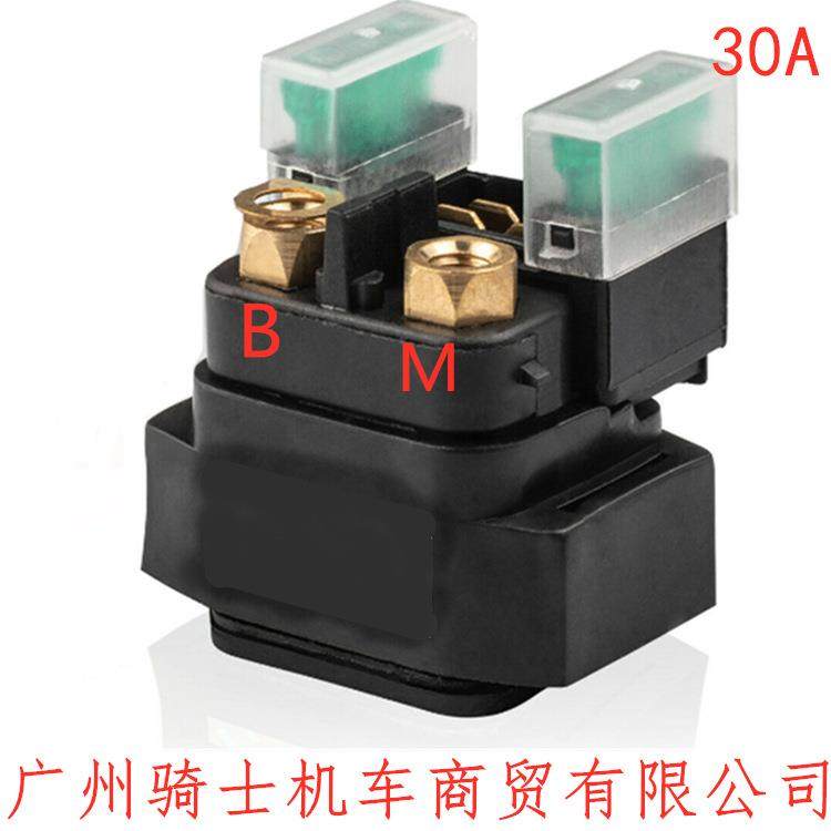 YAMAHA/YFM250/YFM350/YFM400/450/660/4SV-81940-12-00继电器