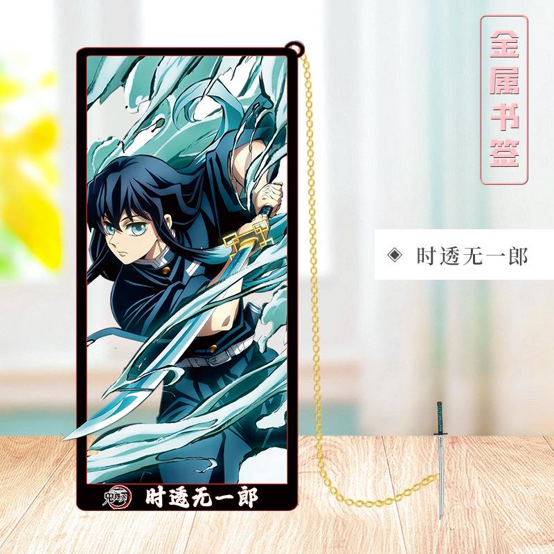 鬼灭周边金属镂空书签炭治郎时透无一郎富冈义勇我妻善逸文具摆件