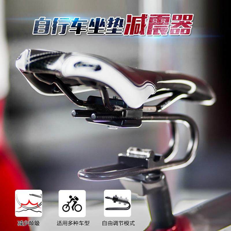 自行车坐垫减震器山地车座椅悬浮装置公路车舒适座弓骑行鞍座悬挂