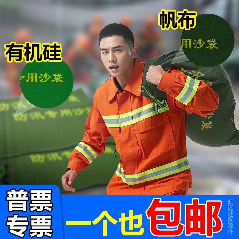 防汛沙袋30*70cm加密加厚帆布无纺布 消防防洪沙袋 吸水膨胀袋