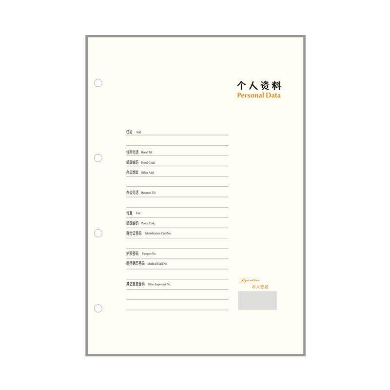 a5笔记本内芯6孔活页替芯a4手账本分隔25k内页学生B5活页本