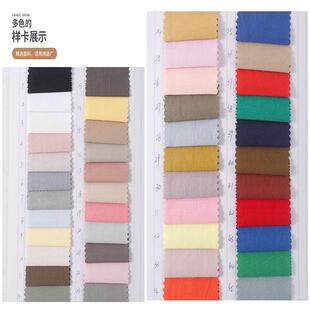 纯棉133*100高密府绸砂洗绉衬衫面料 水洗棉绉布 现货供应