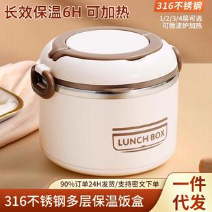 316不锈钢单层韩式长效保温盒饭盒上班族汤壶碗带盖大容量饭盒