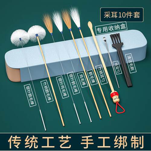 采耳套装专业掏耳朵挖耳朵鹅毛棒耳勺扣毛毛采耳工具一整套挖耳勺