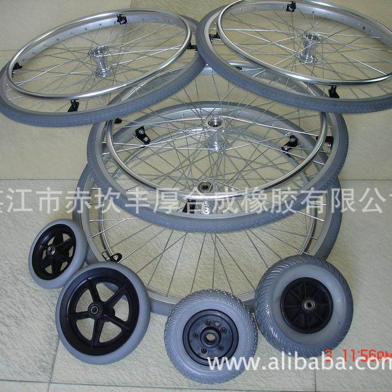 轮椅轮PU实心免充气轮胎前轮后轮6寸8寸22寸24寸