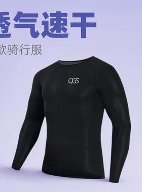 新品男女款MAAP PNS CSP服夏排汗衫户外运动透气吸湿骑行背心短袖