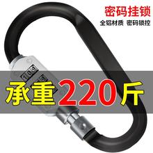 电动车头盔锁密码锁电动车挂钩防盗头盔锁前置车篮锁扣密码行李锁