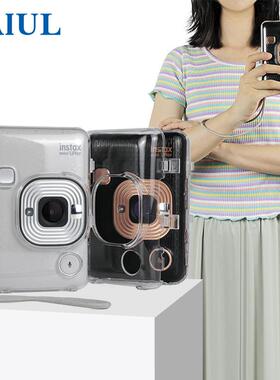 适用富士拍立得mini liplay保护套收纳壳 透明水晶壳保护套无绳