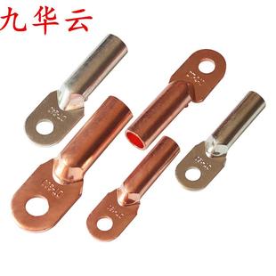 厂家优惠DT 240平方铜接线端子堵油铜接线鼻子DT电缆铜线耳铜鼻子