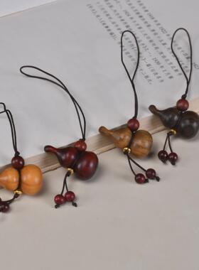 檀木葫芦福禄包包挂diy手工钥匙扣手机链挂饰创意配件男女通用