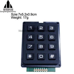 键盘模块 按键 现货 键盘 矩阵键盘 12键 单片机键盘 3X4键盘