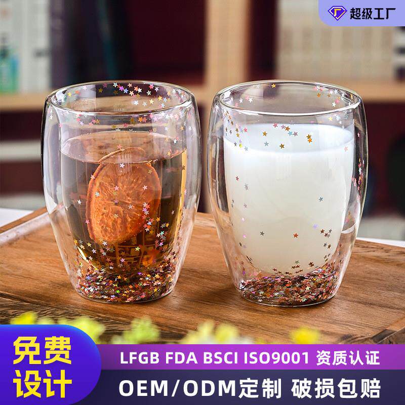 双层玻璃流沙杯高硼硅玻璃双层亮片杯早餐牛奶咖啡杯家用喝水杯子