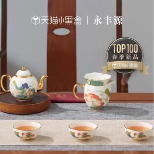 永丰源爆款茶具幸福和鸣6头/8头/9头/12头茶具套组