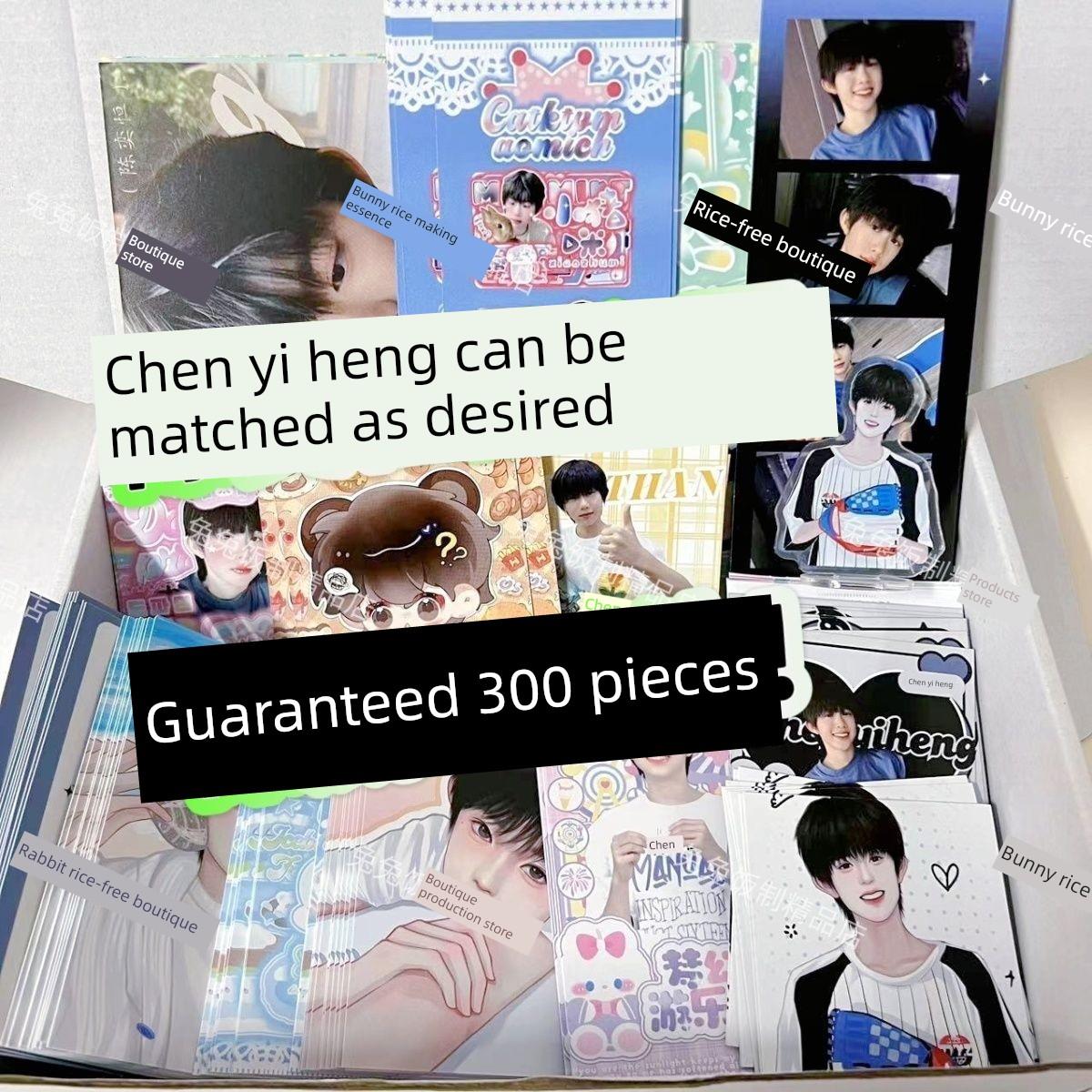 TF家族四代陈奕恒饭制随心配周边覆膜小卡应援明信片方卡书签新款