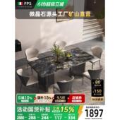 餐桌大理石超级水晶石餐桌和椅子2024新矩形黑色桌子天然微晶石设