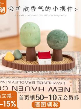 阿楹 微景观治愈情绪小摆件高级小众女办公桌柜车载迷你香薰礼物