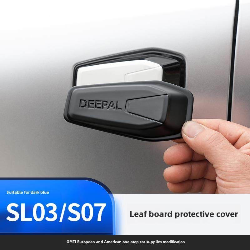 适用于深蓝色Sl03/S07/S7挡泥板深层装饰件防护罩改装用品配件