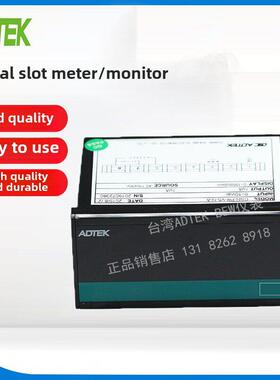 台湾长栓Adtek数显表Csn-Pr-V5线速速度电流电压频率计