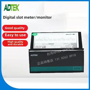 台湾长栓Adtek数显表Csn-Pr-V5线速速度电流电压频率计