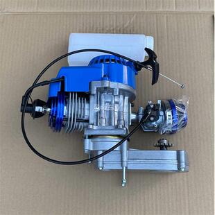 49cc迷你摩托车改装小利亚越野车CNC两冲程风冷单缸发动机变速箱