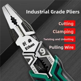 德国9寸工业级铬钒钢多功能家用省力虎 新特惠钢丝钳冲量