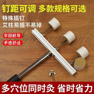 手持艾灸架悬灸器家用明火艾柱艾条养生馆手拿插钉款 新款 艾灸工具
