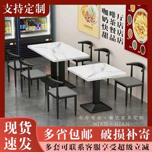 加厚奶茶商用餐饮饭店面馆麻辣烫早餐店小吃桌子快餐店餐桌椅方形
