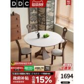 DDC中古风胡桃木岩板餐桌椅组合客厅胡桃木皮桌脚全托底板圆餐桌