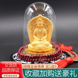 绒沙金佛像观音摆件汽车用品汽车内饰用品保平安车载观音菩萨摆件