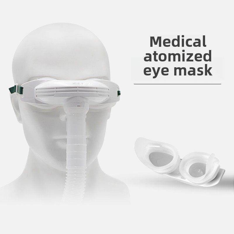 眼部雾化专用眼罩,居家日用,眼贴,淘宝优惠券,粉丝福利购,淘宝优惠卷