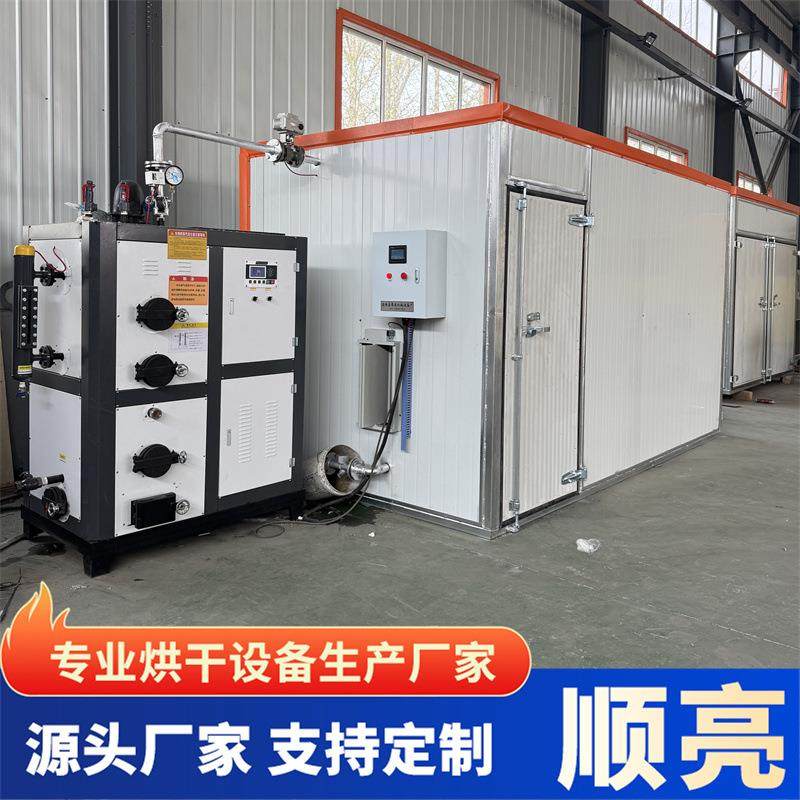 杏干烘干箱不锈钢无花果红薯果脯烘干箱电加热黄杏干烘干机,机械设备,干燥机/干燥箱/烘干机,淘宝优惠券,粉丝福利购,淘宝优惠卷