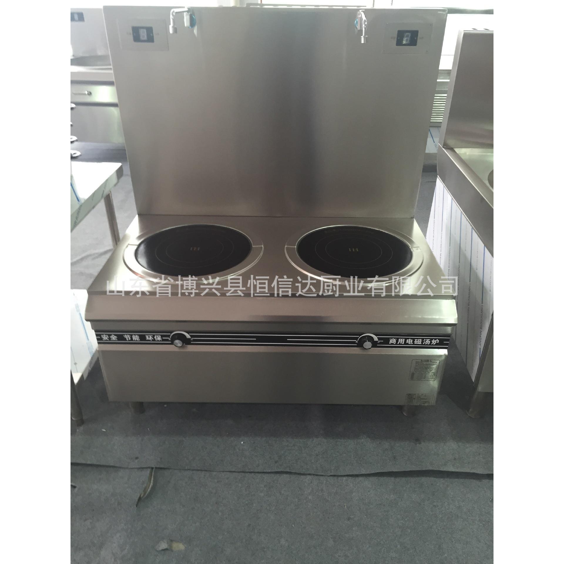 单头电磁低汤灶双头电磁低汤灶电磁汤锅大功率