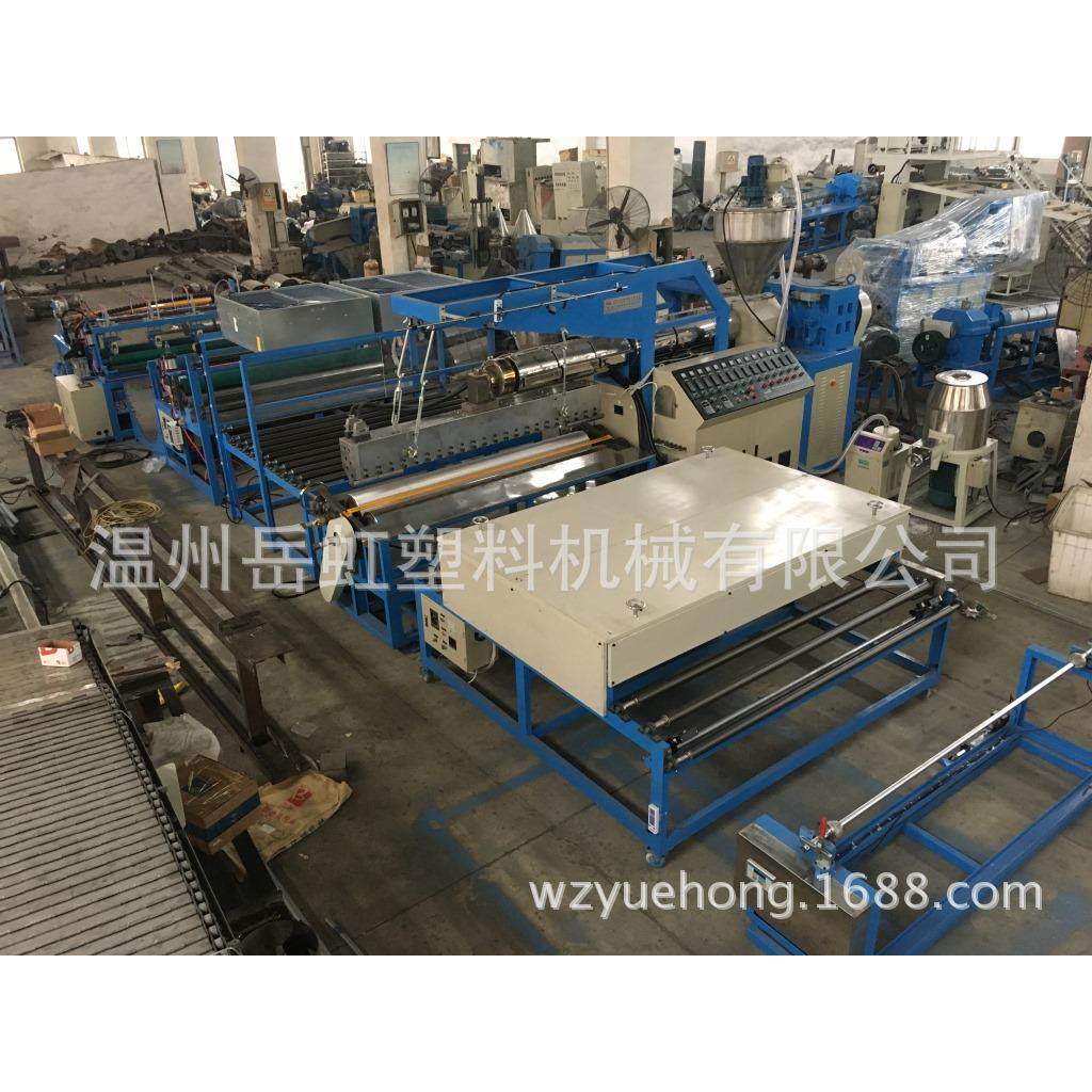 岳虹供应2米TPR地毯背胶挤出机TPE地毯复合机地垫背面复胶机,五金/工具,挤出机,淘宝优惠券,粉丝福利购,淘宝优惠卷