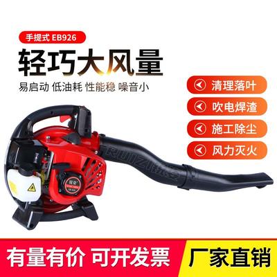手提式汽油吹风机工地用除尘家用吹雪机落叶焊渣风力灭火机环卫