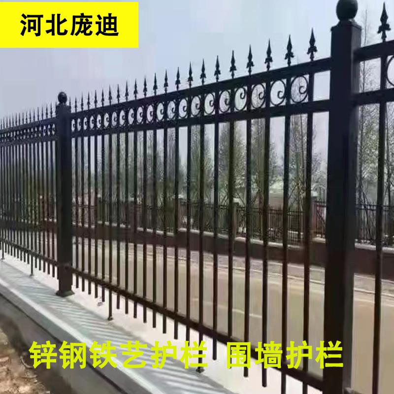铁艺围墙护栏网户外隔离栏杆别墅庭院栅栏工程小区锌钢铁艺围栏