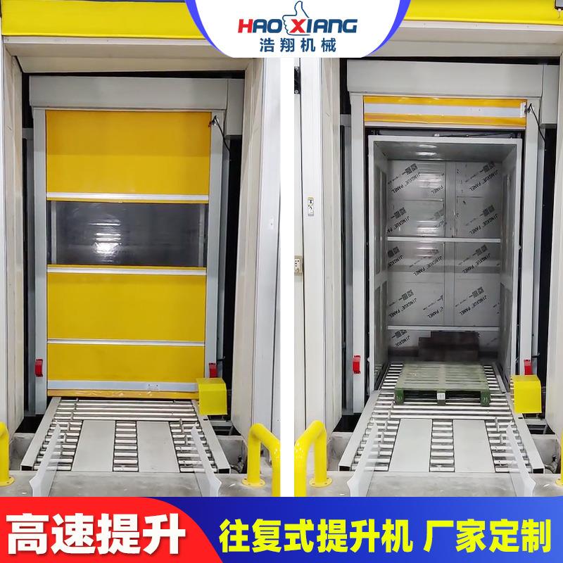 往复式提升机垂直Z型C型E型连续式提升机1吨2吨托盘升降机厂家