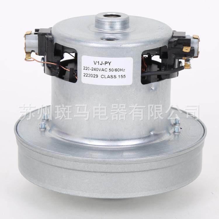 吸尘器电机单相串励电动机V1J-PY29鼓风机喷雾器吹水机宠物