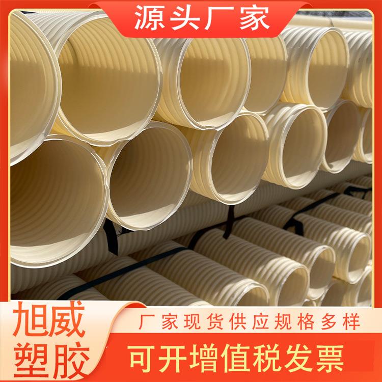 pvc波纹管110河北pvc波纹管厂家现货DN315pvc双壁波纹管