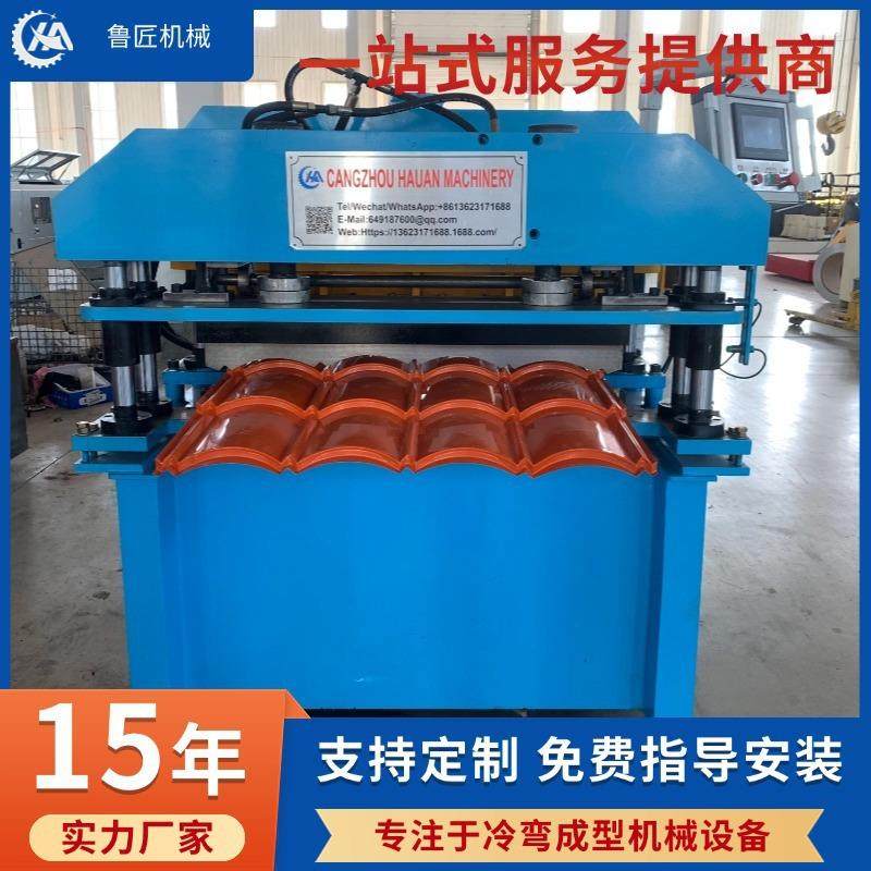 供应液压单板琉璃瓦成型机液压剪切彩钢压型机屋顶瓦加工设备,机械设备,其他机械设备,淘宝优惠券,粉丝福利购,淘宝优惠卷