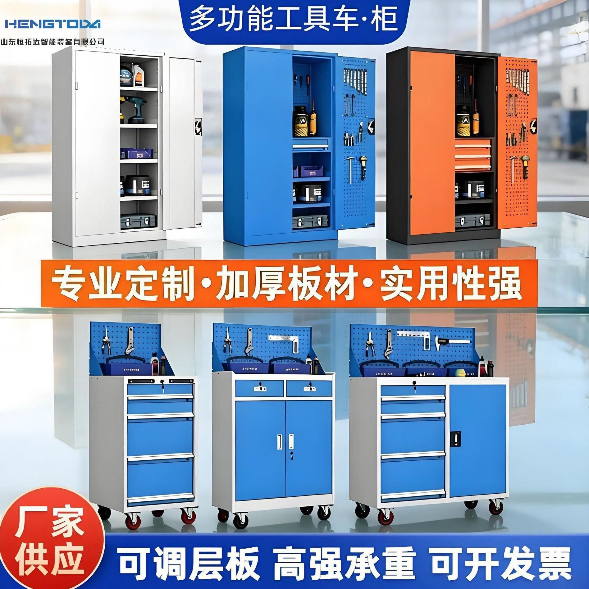 重型工具车工具柜机床车间台五金多功能储物柜零件车收纳柜