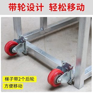 长促带轮子踏步台阶梯工业梯子扶手梯加厚登工程梯二三步梯户外楼