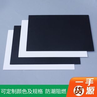 长促现货供应墙体用阻燃隔热PVC结皮板电子仪表安迪板用黑色PVC结