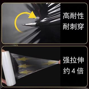 膜透明15cm塑料保鲜 长促pe缠绕膜宽5cm大卷打包膜工业用10cm包装