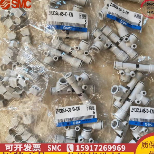 ZH05/07/10/13DSA-06-06-06-08-10-01-01-01-02-02NSMC真空发生器